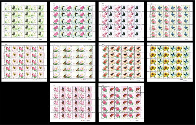 個(gè)性化郵票