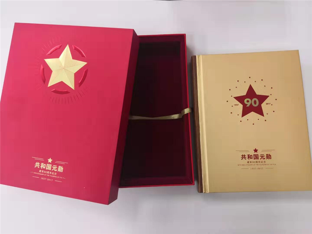 人民日?qǐng)?bào)天地蓋